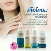 ราคา Deodomin โรลออน สเปรย์ แป้ง สารส้ม ดีโอโดมิน แป้ง 50G โรออน 60ml สเปรย์ 120mL 1ขวด (1734654122535192012)