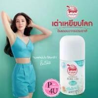 ราคา 【COD】 โรลออน เต่าเหยียบโลก นิวเจน 30mL ของแท้ ส่งฟรี [3016] (1733495340317771172)