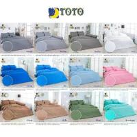 ราคา Toto ชุดผ้าปูที่นอน โตโต้ สีพื้น - 12 #Total Plain 3.5ฟุต 6ฟุต (1733537022870717759)