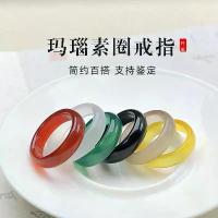 ราคา White agate plain ring, green chalcedony ring, DIY fortune ring, niche style (1734631528965375110)