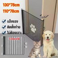ราคา [พร้อมส่ง] 【PET PLAIN】ที่กั้นสัตว์เลี้ยง รั้วยืดหดได้ ประตูกั้นบันได ประตูม้วนกั้นสัตว์เลี้ยงมหัศจรรย์ ติดตั้งง่าย ไม่ต้องเจาะผนัง (1732577681286530625)
