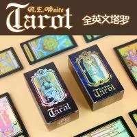 ราคา A.E.Wailt Tarot Tarot Waite Tarot Cards Plain Laser Silver Cards Board Game Cards Flash Cards (1733606928229434512)