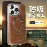 ราคา iPhone 16 Pro Max Phone Case Plain Leather Stand Magnetic 15/14 Shockproof 13/12 High-end k5A62-20 (1733401674385098349)
