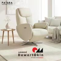 ราคา PATARA Recliner Sofa รุ่น MORE โซฟาปรับนอน โซฟาปรับไฟฟ้า ใช้แบต ไม่ต้องเสียบปลั๊ก โซฟาปรับระดับ โซฟา sofa (1734178353299424274)