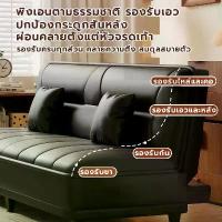 ราคา โซฟา Gemohil โซฟา โซฟาเบด พับนั่ง ปรับนอนเป็นเตียงได้ ผิวสัมผัสนุ่ม โซฟา 2/3/4 ที่นั่ง โซฟาเบด (150/180/200 ซม.)sofa bed โซฟาเบด (1734619546716112884)