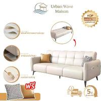 ราคา โซฟา โซฟาเบด พับนั่ง ปรับนอนเป็นเตียงได้ ผิวสัมผัสนุ่ม โซฟา 2/3 ที่นั่ง โซฟาเบด sofa bed (1734533834506208642)