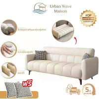 ราคา Urban wave เตียงโซฟา เบดนอนด้วยการจัดเก็บประกอบง่าย โซฟาเบด โซฟานั่งสบาย แข็งแรงทนทาน โซฟาปรับนอน 3 ระดับ (sofa bed) (1734544264122303874)