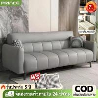 ราคา โซฟา โซฟาเบด พับนั่ง ปรับนอนเป็นเตียงได้ ผิวสัมผัสนุ่ม โซฟา 2/3 ที่นั่ง โซฟาเบด (200/170/140 ซม.)sofa bed (1734520884356351371)