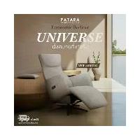 ราคา PATARA รุ่น UNIVERSE เก้าอี้ปรับไฟฟ้า เก้าอี้ปรับนอน โซฟาปรับไฟฟ้า โซฟาปรับนอน sofa recliner (1731191056661185554)