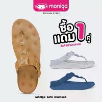 ราคา โปรโมชั่น สินค้าที่ขายดีที่สุดของเดือนนี้ MONIGA Sofa Diamond รองเท้าแตะแบบหนีบ รองเท้าพื้นโซฟา นุ่มจนอยากนอนทับ (1734220805360420730)
