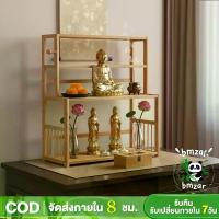 ราคา BMZAR หิ้งพระตั้งโต๊ะขนาดเล็ก แท่นวางพระ หิ้งไอ้ไข่ หิ้งพระหน้ารถ ชั้นวางของอเนกประสงค์ 5-IN-1 สำหรับวางกระถางต้นไม้ หนังสือ เครื่องเทศ ขนม ขนาดกะทัดรัด ทนทาน ปลอดภัยจากเชื้อรา ป (1733641104578086797)
