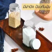ราคา ขวดใส่พริกป่น ขวดใส่เครื่องปรุง กระปุกใส่เครื่องปรุง ขวดแก้วหนา พกพาง่าย ขวดพริกไทย พริกป่น เครื่องเทศ (1733592745769993517)