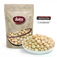 ราคา ลูกกระวาน (Cardamom) by ล้อมวง เครื่องเทศ กระวาน (1733041175284058095)