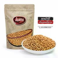ราคา ลูกผักชี เม็ดผักชี (coriander seeds) by ล้อมวง เครื่องเทศ (1733041089450182639)