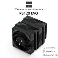 ราคา ซีพียูคูลเลอร์ Thermalright Phantom Spirit 120 EVO CPU Air Cooler ท่อความร้อน 7 ท่อ รับประกัน 3 ปี (1734670285234210327)
