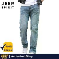 ราคา JEEP SPIRIT กางเกงยีนส์ลำลองผู้ชาย ขากระบอก ผ้าฝ้ายหลวม กางเกงยีนส์เดนิมอเนกประสงค์ (1734235177656419550)