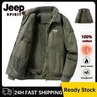 ราคา เสื้อแจ็คเก็ตกันหนาวและกันลมสำหรับผู้ชาย Jeep Spirit สีเขียวทหาร (1733705047142794696)