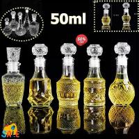 ราคา 1 ชิ้น 50 มิลลิลิตรโปร่งใสขนาดเล็กที่ว่างเปล่า Spirit Whisky ขวดไวน์มินิแก้วขวดเหล้าพร้อมสกรูหมวกขวดเหล้าวิสก (1733184168146338827)