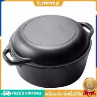 ราคา [COD] 2 in 1 Cast Iron Dutch Oven with Dual Handles Dutch Oven Pot Skillet Cookware Pan Set for Bread Baking (1734505654946792735)