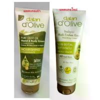 ราคา [COD] [tiktok]Dalan D'Olive Olive Oil Moisturizing Cream Hand & Body Is Made from 100% Natural Ingredients. Expiry Date: 2027-2028 (Ready to Ship) (1733420287222842680)
