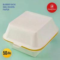 ราคา Baking barn (50ชิ้น) กล่องเบอร์เกอร์กระดาษสี่เหลี่ยม ฝาพับ กล่องอาหารกระดาษ แนะนำ (1732693568899154997)