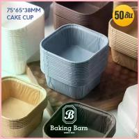ราคา Baking Barn Cake cup ถ้วยคัพเค้ก ถ้วยปาเนตโทน ถ้วยกระดาษอบขนม ถ้วยอบขนม สปอตสินค้า (1733039047435977982)