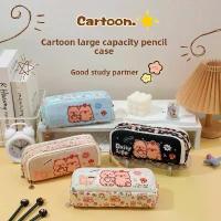 ราคา กล่องดินสอ, กบเหลาดินสอ Kapibara, กล่องดินสอเปิดคู่อเนกประสงค์, ความจุมาก, เหมาะสำหรับนักเรียนชั้นประถมศึกษา, กล่องเครื่องเขียนสากล, กล่องดินสอ ชั้นวางของ 4 ชั้น ชั้นวางของ 4 (1733187695631697278)