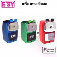 ราคา E'sy Nano-5 เครื่องเหลาดินสอเหล็ก คละสี อีซี่ กบเหลาดินสอ ตั้งโต๊ะ nm-22 (1733599246216102929)