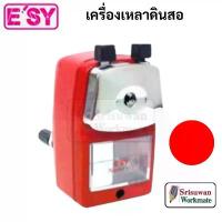 ราคา E'sy Nano-5 เครื่องเหลาดินสอเหล็ก คละสี อีซี่ เครื่องเหลาดินสอ กบเหลาดินสอ ตั้งโต๊ะ nm-22 คําแนะนําการขายที่ร้อนแรงในเดือนนี้ (1734432610472330734)