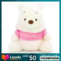 ราคา [COD] [tiktokตุ๊กตา หมีพูห์ Pink Snow (ขนาด 9,14 นิ้ว) ลิขสิทธิ์แท้ / ตุ๊กตา Pooh วินนี่เดอะพูห์ Winnie the Pooh หมีพู ดิสนีย์ Disney ของขวัญ วันเกิด วาเลนไทน์ (1734702397298476185)