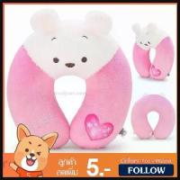 ราคา หมอนรองคอ Pooh Pink Snow (ขนาด 12 นิ้ว) ลิขสิทธิ์แท้ / หมอนตุ๊กตา หมีพูห์ Pooh วินนี่เดอะพูห์ หมีพู ของขวัญ วาเลนไทน์ คําแนะนําการขายที่ร้อนแรงในเดือนนี้ (1734377121460291482)