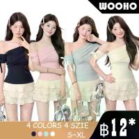 ราคา WOOHO.เสื้อครอปฟิตติ้งแขนสั้น ไหล่เอไม่สมมาตร ผูกปมข้าง เซ็กซี่หรู เหมาะกับออกงาน ปีใหม่ วาเลนไทน์ ลุคเดทสุดปัง มัลติฟังก์ชั่นใส่ได้หลายโอกาสรุ่นอัพเกรด (1734645621771831172)