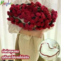 ราคา กุหลาบผ้าห่มช่อ วาเลนไทน์ ดอกกุหลาบ สินค้าสำเร็จรูป ทำด้วยมือ รับปริญญาของขวัญ ช่อกุหลาบ ดอกไม้ถัก (1734322731254580829)