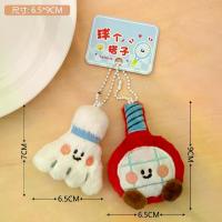 ราคา จี้ตุ๊กตาเพื่อนร่วมแร็กเก็ตแท้ Tengyi จี้ตกแต่งกระเป๋า พวงกุญแจตุ๊กตาสัตว์ขนาดเล็กสุดหรู น่ารัก ต่าง หูเงิน ต่างหู โบว์เรียบง่าย evileye สร้อย เงิน ล็อกเก็ต ช่อ ดอกไม้ วาเลนไทน์ (1734085052775433259)