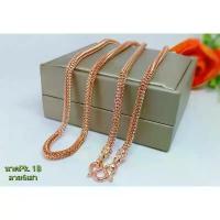 ราคา #สร้อยคอนาคลายหกเสากระดูกงู ช่อ ดอกไม้ วาเลนไทน์ ทอง (1733164429703415798)