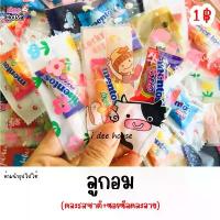 ราคา ที่ขายดี ที่สุดในสัปดาห์นี้ สินค้าขายดี แผ่นเจลน้ําให้แมวเล่น เวนิต้าสกิน30กรัมกระปุกทอง แนะนำวันนี้ ลดพิเศษ 【ลูกอมคละรสชาติ】1 ฿ ของแจก ของขวัญ ของชำร่วย งานปีใหม่ คริสต์มาส วาเ (1730967893378304932)