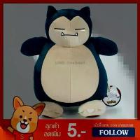 ราคา ตุ๊กตา คาบิก้อน (ขนาด 7,10 นิ้ว) ลิขสิทธิ์แท้ / Kabigon Snorlax โปเกม่อน Pokemon Cabigon ของขวัญ วันเกิด วาเลนไทน์ คําแนะนําผลิตภัณฑ์ใหม่ของเดือนนี้ (1733263335879443729)
