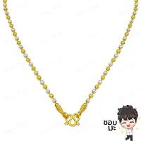 ราคา สร้อยอิตาลี18k สร้อยสองกษัต ไม่ลอกไม่ดำ สร้อยทองสองกษัตริย์ หนัก2สลึง 18" งานเคลือบแก้ว LD ใส่อาบน้ำได้ N-303 ช่อ ดอกไม้ วาเลนไทน์ (1733029395304711796)