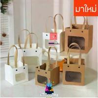 ราคา [จัดส่งทันที] [ราคาพิเศษ] Bag Bag ถุงกระดาษ ถุงกระดาษน่ารัก ถุงกระดาษลายหน้าคน ถุงแดง ถุงกระดาษลายการ์ตูน ถุงกระดาษของขวัญ ถุงของขวัญ วาเลนไทน์ (1732587083696080714)