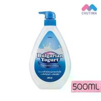 ราคา มิสทิน บัลแกเรียน โยเกิร์ต ไวท์เทนนิ่ง โลชั่น 500 มล./ Mistine Bulgarian Yogurt 500ml. (1734529778838308332)