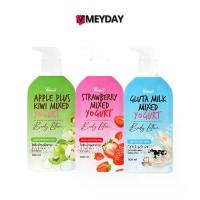 ราคา Civic Yogurt Body Lotion ซีวิค โยเกิร์ต บอดี้ โลชั่น 500ml. (1732813270117418146)