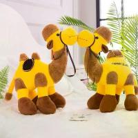 ราคา ของเล่นตุ๊กตาอูฐทะเลทรายน่ารัก สมจริง อูฐตัวเล็ก ตุ๊กตาอูฐสร้างสรรค์ ตุ๊กตาผ้า ของเล่นเด็ก (1733257558404728342)