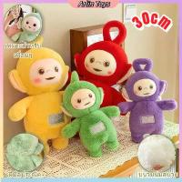 ราคา พร้อมส่งจากไทย COD☍ ตุ๊กตาเทเลทับบี้ ตุ๊กตาการ์ตูนน่ารัก เทเลทับบี้ ตุ๊กตาผ้า ของขวัญสำหรับเด็กTeletubbies (1732929527793813112)