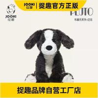 ราคา ซีรีส์พลูโต: สุนัขบอร์เดอร์โคอลลี่, ตุ๊กตาแพลชรูปสุนัขจิ้งจอก, ตุ๊กตากวางตุ้งขนาดเล็ก, ของเล่นตุ๊กตายัดนุ่น, ตุ๊กตาผ้า (1734703784326693997)