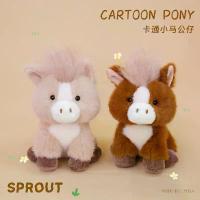 ราคา ของเล่นตุ๊กตาโพนี่การ์ตูนใหม่ ตุ๊กตาน่ารัก ตกแต่งบ้าน ตุ๊กตาผ้า ของขวัญสำหรับเด็ก ขายส่ง (1733984621751273375)