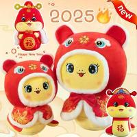 ราคา ตุ๊กตานุ่ม ตุ๊กตาผ้า ตุ๊กตางูการ์ตูนปีใหม่ มาสคอตปีงู ตุ๊กตาราศี เด็กงู2025 (1734655044637001611)