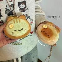 ราคา แมวสยาม, แมวตาลาย, ขนมปังปิ้ง, กระเป๋าใส่เหรียญ, กระเป๋าใส่หูฟัง, ตุ๊กตาผ้า, กระเป๋าใส่เหรียญแบบแขวนคอการ์ตูนน่ารัก, กระเป๋าเก็บของ (1734335446371763548)