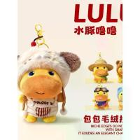 ราคา ตุ๊กตาคาปิบาร่าลูลู่น่ารักสำหรับดื่มชายามบ่าย, พวงกุญแจสำหรับกระเป๋าเป้, ตุ๊กตาผ้า, ของขวัญวันเกิด (1734336172281726049)
