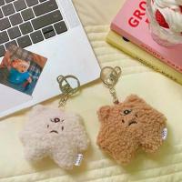 ราคา ของขวัญเด็ก ของขวัญวันเกิด จี้พวงกุญแจ ตุ๊กตาพวงกุญแจ พวงกุญแจห้อย ตุ๊กตาของเล่น พวงกุญแจรถ ตุ๊กตาผ้า พวงกุญแจตุ๊กตาหมีผิดหวัง พวงกุญแจตุ๊กตา (1734616903651592155)