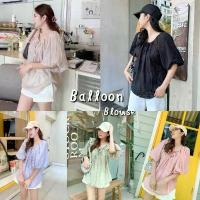 ราคา BALLOON BLOUSE เสื้อแขนทรงบอลลูน ผ้าฝ้ายผสม ช่วงคอปรับรูดได้ ตัวยาว ใส่สบาย มีบริการเก็บปลายทาง สินค้าดี ที่นิยมมากที่สุด จัดส่งฟรี กทม (1734070691862775510)